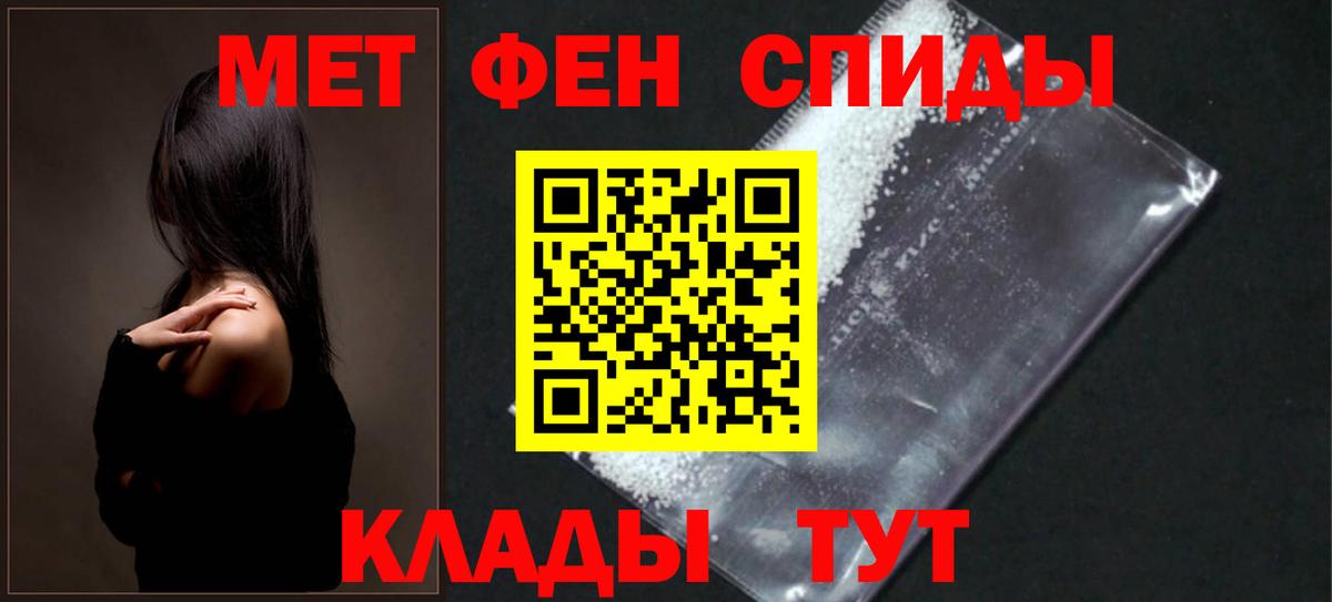 Махачкала  АМФЕТАМИН 98%  АМФ  Вход с VPN 