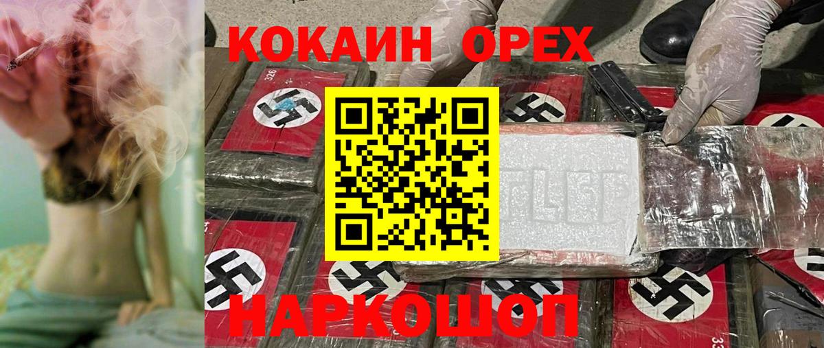 Cocaine Columbia Махачкала