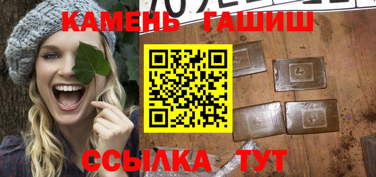 Гашиш VHQ  Гашиш VHQ  Махачкала  Вход с VPN 