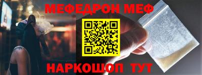 синтетический гашиш Бугуруслан