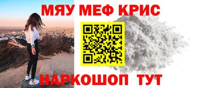 COCAINE Бузулук
