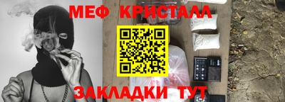 синтетический гашиш Бугуруслан