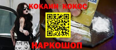 марихуана Будённовск