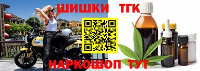 синтетический гашиш Бугуруслан