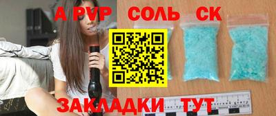 марихуана Будённовск