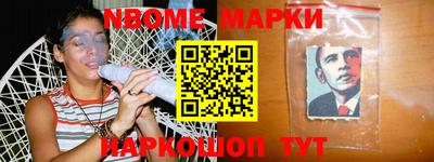 марихуана Будённовск