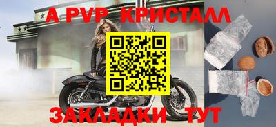марихуана Будённовск