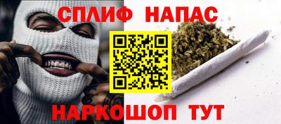 COCAINE Бузулук