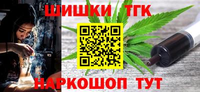 марихуана Будённовск