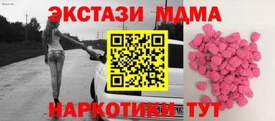 синтетический гашиш Бугуруслан