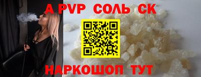 синтетический гашиш Бугуруслан