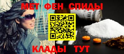 синтетический гашиш Бугуруслан