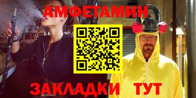 синтетический гашиш Бугуруслан