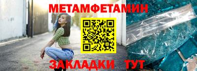 синтетический гашиш Бугуруслан