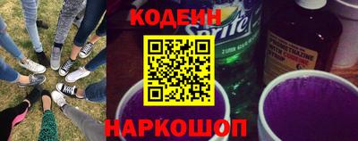 COCAINE Бузулук