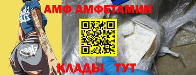 COCAINE Бузулук