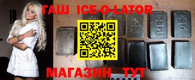 марихуана Будённовск