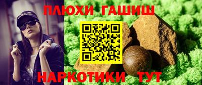 марихуана Будённовск