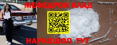 марихуана Будённовск