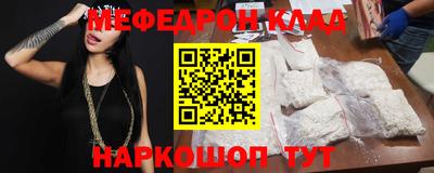 синтетический гашиш Бугуруслан