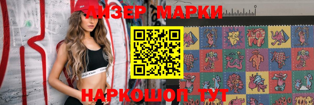 LSD-25 экстази кислота  Лсд 25 экстази  Махачкала  Вход с VPN 