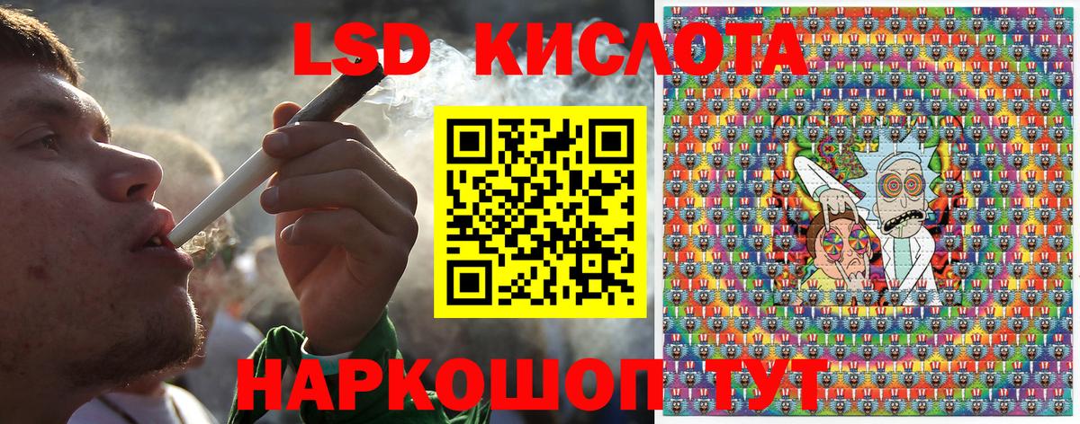 Наркотические марки 1500мкг Махачкала