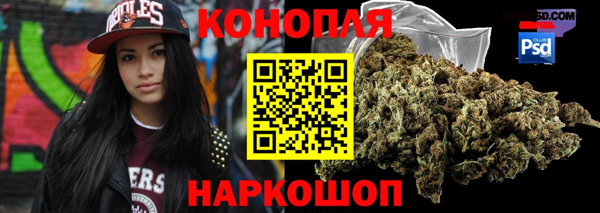 Махачкала  Конопля семена  Вход с VPN  Канабис White Widow  Бошки марихуана MAZAR 